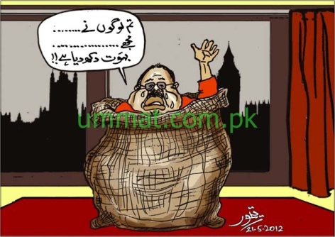 CARTOON_Altaf Harami complains that his people have given him a very hard time